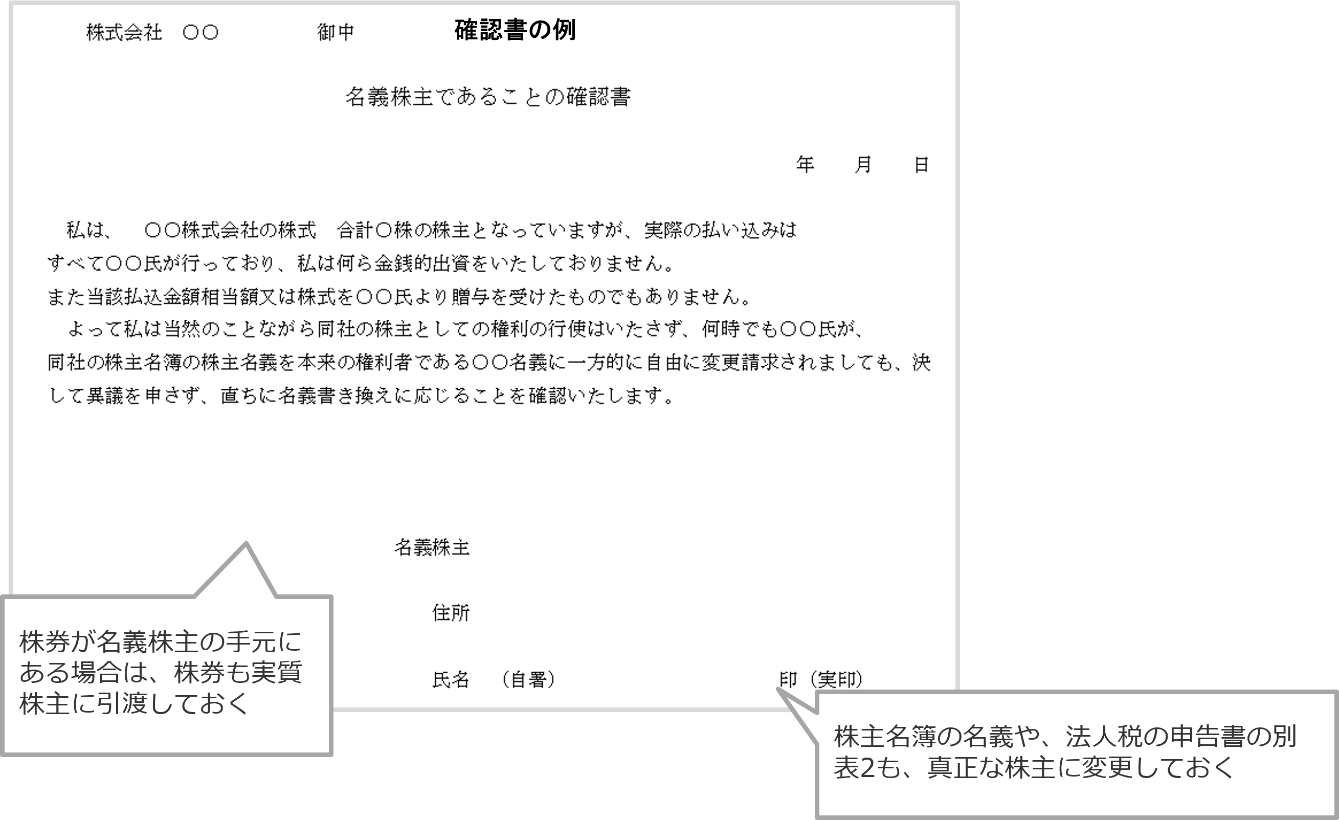 中小零細企業のm A事業承継 Zeiken Links 事業承継 M Aの知識 情報